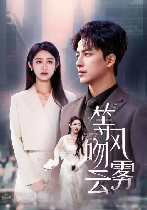 极速青春,电视剧,2023